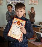 Данил Оводенко, школа № 3 с. Камень-Рыболов