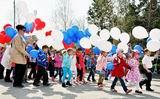 Самые маленькие участники парада выпустили воздушные шары в небо