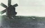 Мельница в с. Астраханка. Фото 1876 года, автор – купец второй гильдии В. Ланин