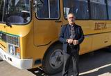 Водитель автобуса Александр Кулаков ежедневно доставляет детей из дома в школу и обратно