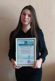 Право на губернаторскую стипендию Нина Слесарева получила благодаря победам в олимпиадах и конференциях