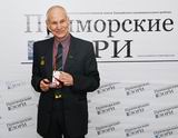 В 2001 году Николай Павлович Нахаев получил губернаторскую награду – знак «Приморье. За заслуги», а в 2014 году стал почётным гражданином Ханкайского района