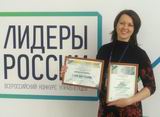 Уроженка Камень-Рыболова Анна Иванова стала обладателем сертификата на один миллион рублей, предназначенного для получения образования