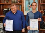 За участие в олимпиаде Кирилл Бугера (справа) получил диплом, а его преподаватель Игорь Юрьевич Костылев – благодарность