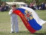 День России – символ национального единения и общей ответственности за настоящее и будущее нашей необъятной Родины.