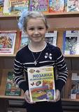 Даша Яковец в свои шесть лет стала одним из самых активных посетителей библиотеки