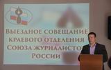 Директор департамента информационной политики края Алексей Казаков