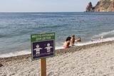 Организаторы летнего отдыха на воде должны обозначить буйками места, где отдыхающим разрешено или запрещено купаться