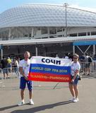 Василий и Маргарита Зимовины на фоне стадиона «Фишт» перед матчем Бельгия – Панама