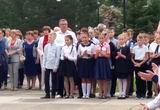 В памятном митинге приняли участие ученики и педагоги Камень-Рыболовской школы №3
