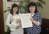 Сертификат на материнский капитал Анжелике Трифоновой вручила начальник управления пенсионного фонда Валентина Блоха
