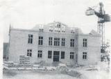 Строительство Ильинского дома культуры. Фундамент здания был заложен в 1963 году, открытие состоялось в ноябре 1967 года