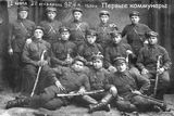1930 год. Одними из первых жителей села были солдаты кавалерийского полка, охранявшие приграничную территорию