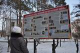 В рамках подготовки к 75-летию Победы в Великой Отечественной войне в Ханкайском районе в Камень-Рыболовском сквере напротив универмага размещены информационные стенды, посвящённые боевым и трудовым подвигам ханкайцев