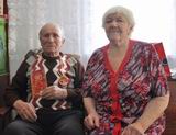 Василий Гаврилович и Анна Николаевна Сиденко живут в согласии вот уже 65 лет