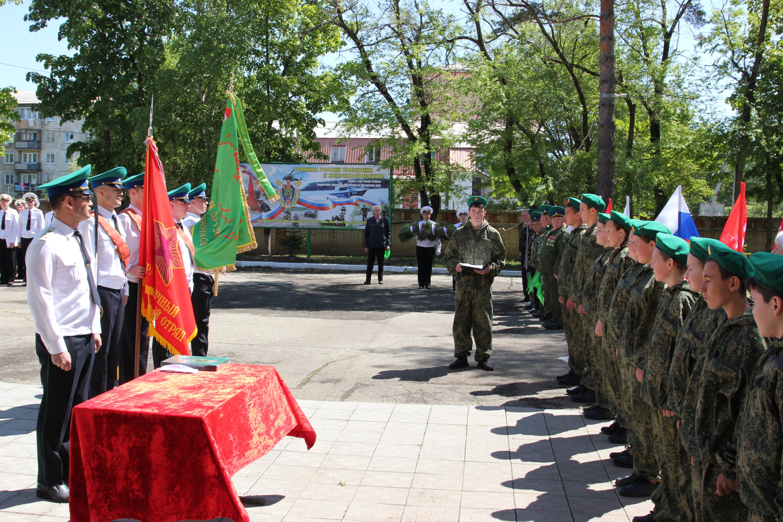 Пограничники отметили свой день