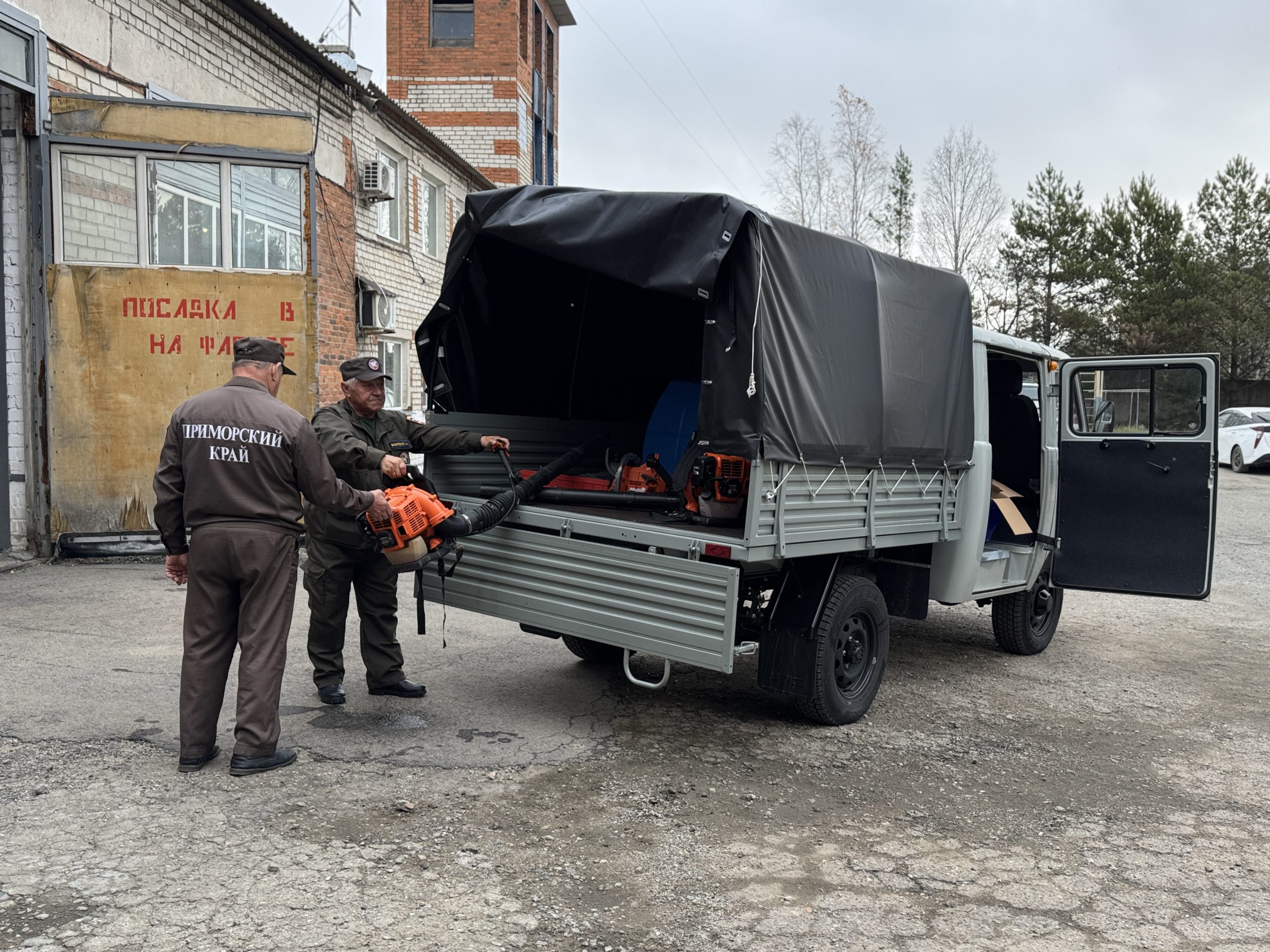 Пожарным поможет «Фермер»